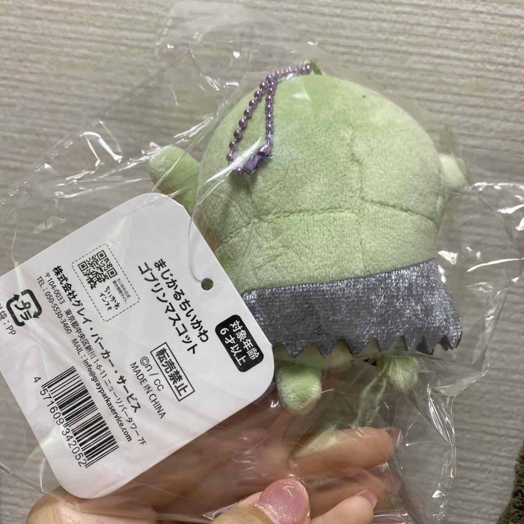 ちいかわ - まじかるちいかわ ゴブリンマスコットの通販 by ちいかわ - まじかるちいかわ ゴブリンマスコットの通販 by