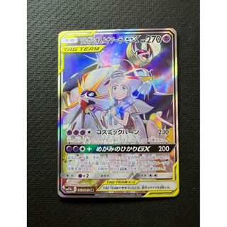 ポケモン - ポケモンカード 原田みどり Harada Midori イラスト ポケモン - ポケモンカード 原田みどり Harada Midori イラスト