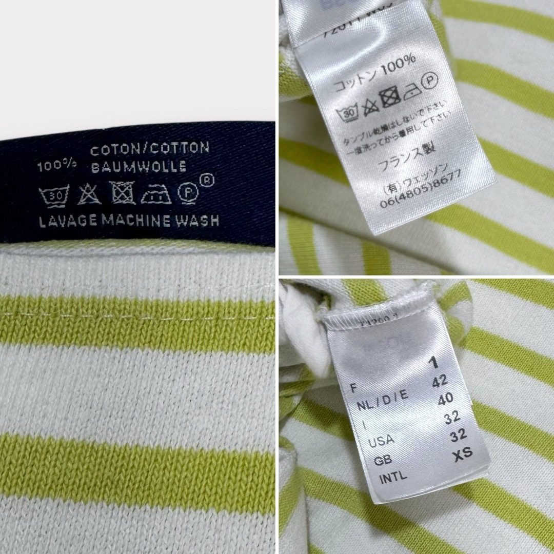 SAINT JAMES - 美品✨ セントジェームス ウェッソン バスク SAINT JAMES - 美品✨ セントジェームス ウェッソン バスク
