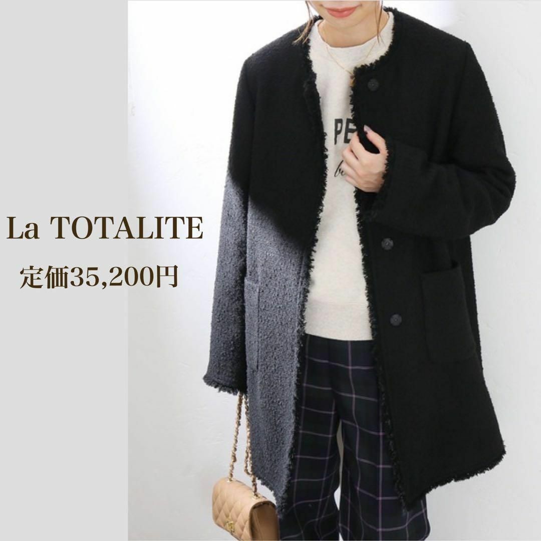 La TOTALITE - ラトータリテ 3.5万 ツイードノーカラーコート La TOTALITE - ラトータリテ 3.5万 ツイードノーカラーコート