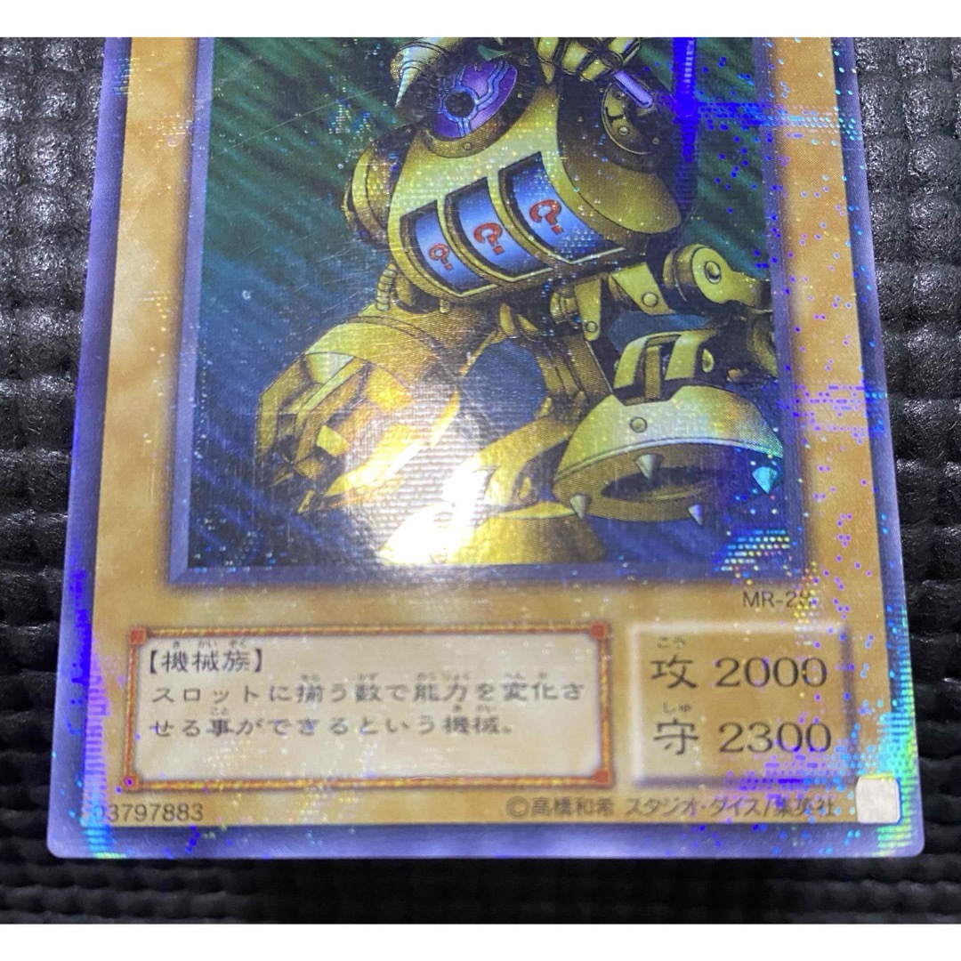 遊戯王 - 遊戯王 2期 スロットマシーンAM-7 ウルトラパラレル 遊戯王 - 遊戯王 2期 スロットマシーンAM-7 ウルトラパラレル