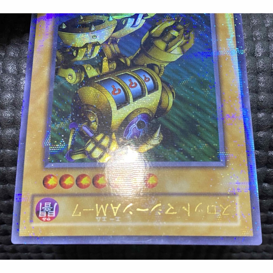遊戯王 - 遊戯王 2期 スロットマシーンAM-7 ウルトラパラレル 遊戯王 - 遊戯王 2期 スロットマシーンAM-7 ウルトラパラレル