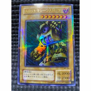 遊戯王 - 遊戯王 青眼の白龍 【YAP1】高橋和希イラストの通販 by 遊戯王 - 遊戯王 青眼の白龍 【YAP1】高橋和希イラストの通販 by