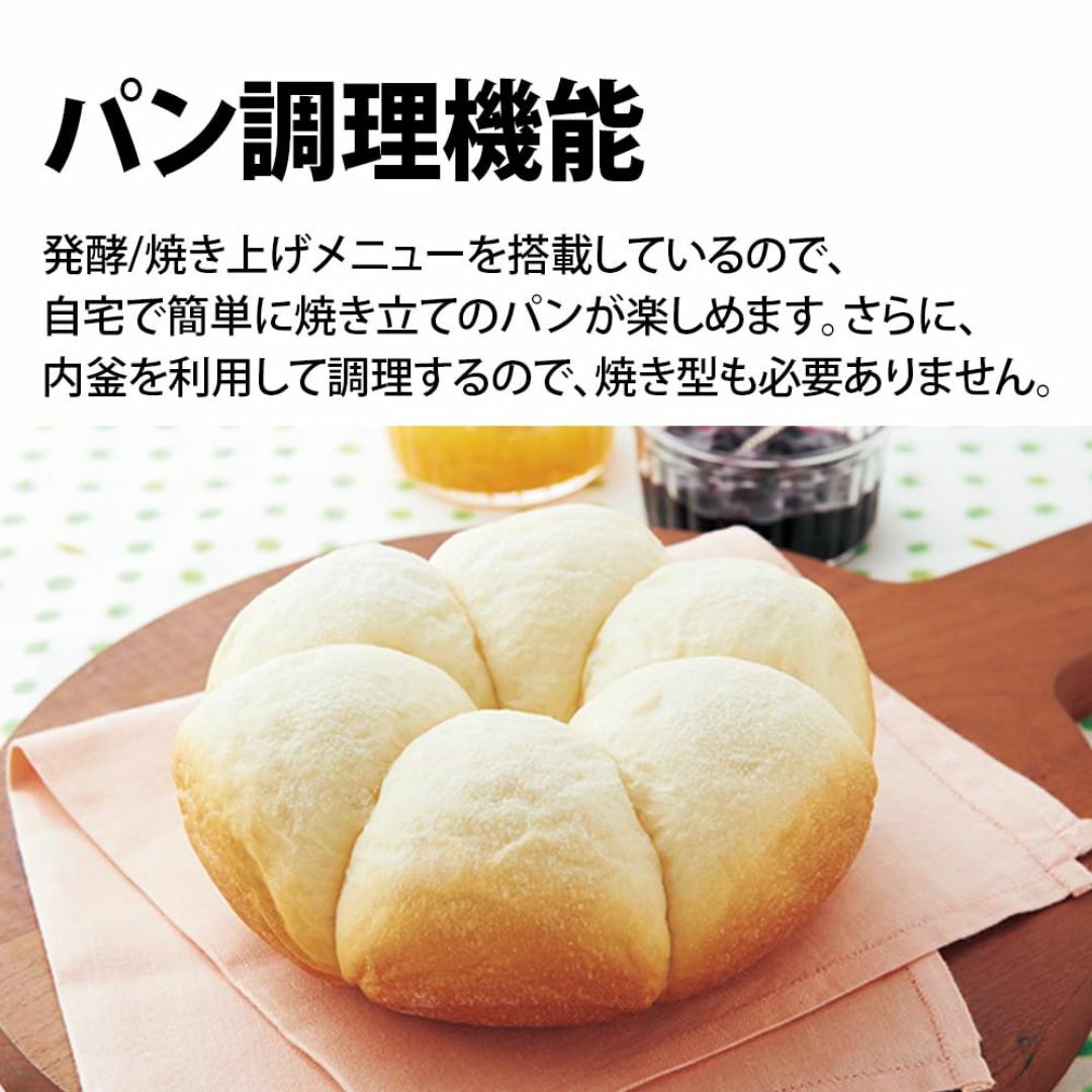 シャープ 炊飯器 3合 一人暮らし マイコン パン調理機能 シャープ 炊飯器 3合 一人暮らし マイコン パン調理機能
