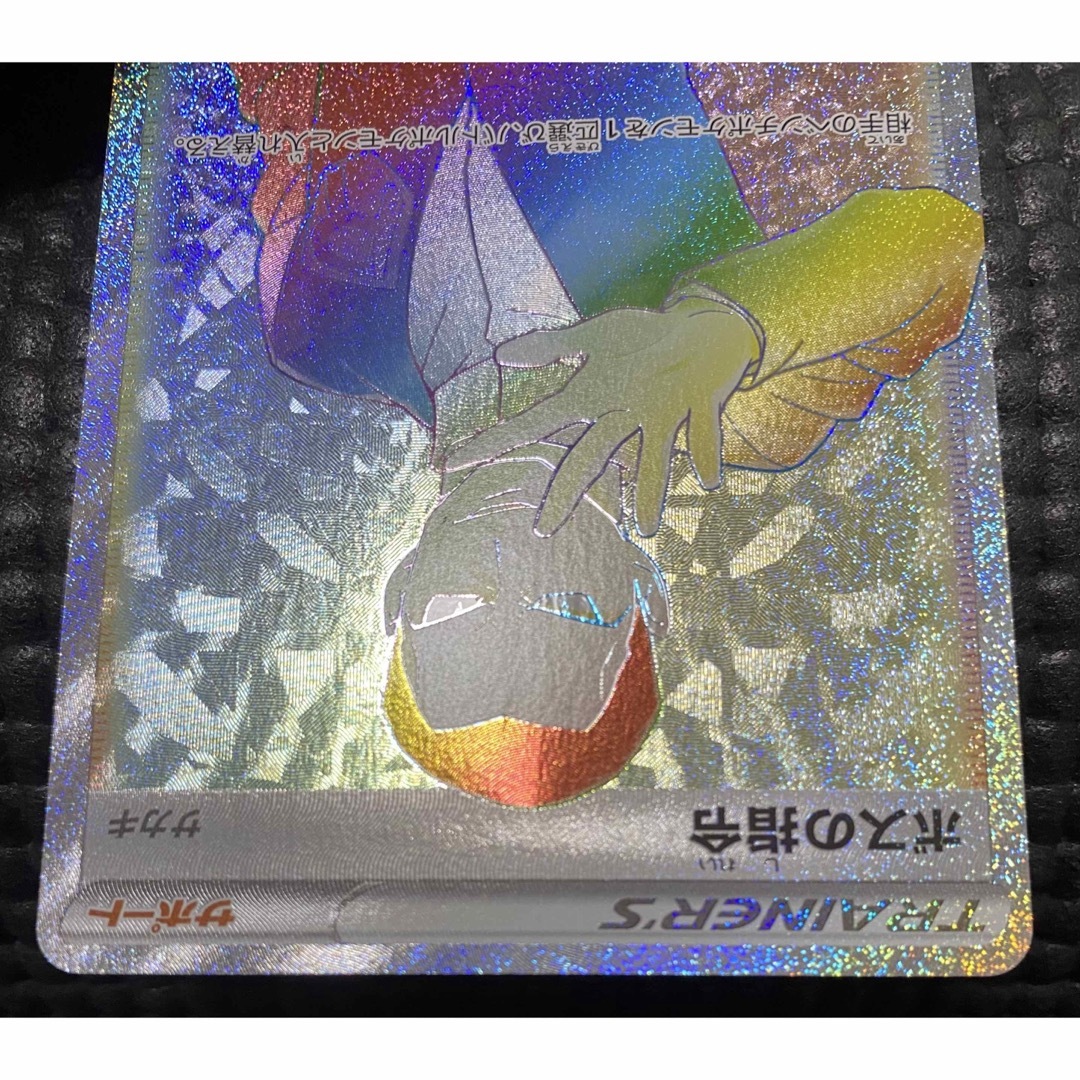 ポケモン - ポケカ ボスの指令 HR(サカキ)の通販 by みゅ's shop ポケモン - ポケカ ボスの指令 HR(サカキ)の通販 by みゅ's shop