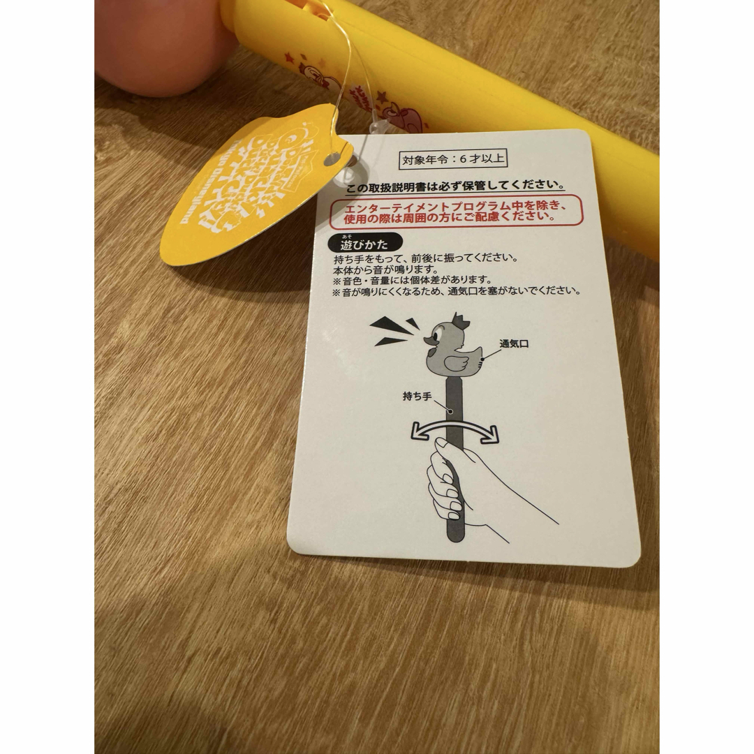 ドナルドダック - グワグワスティック 2本セット ディズニー