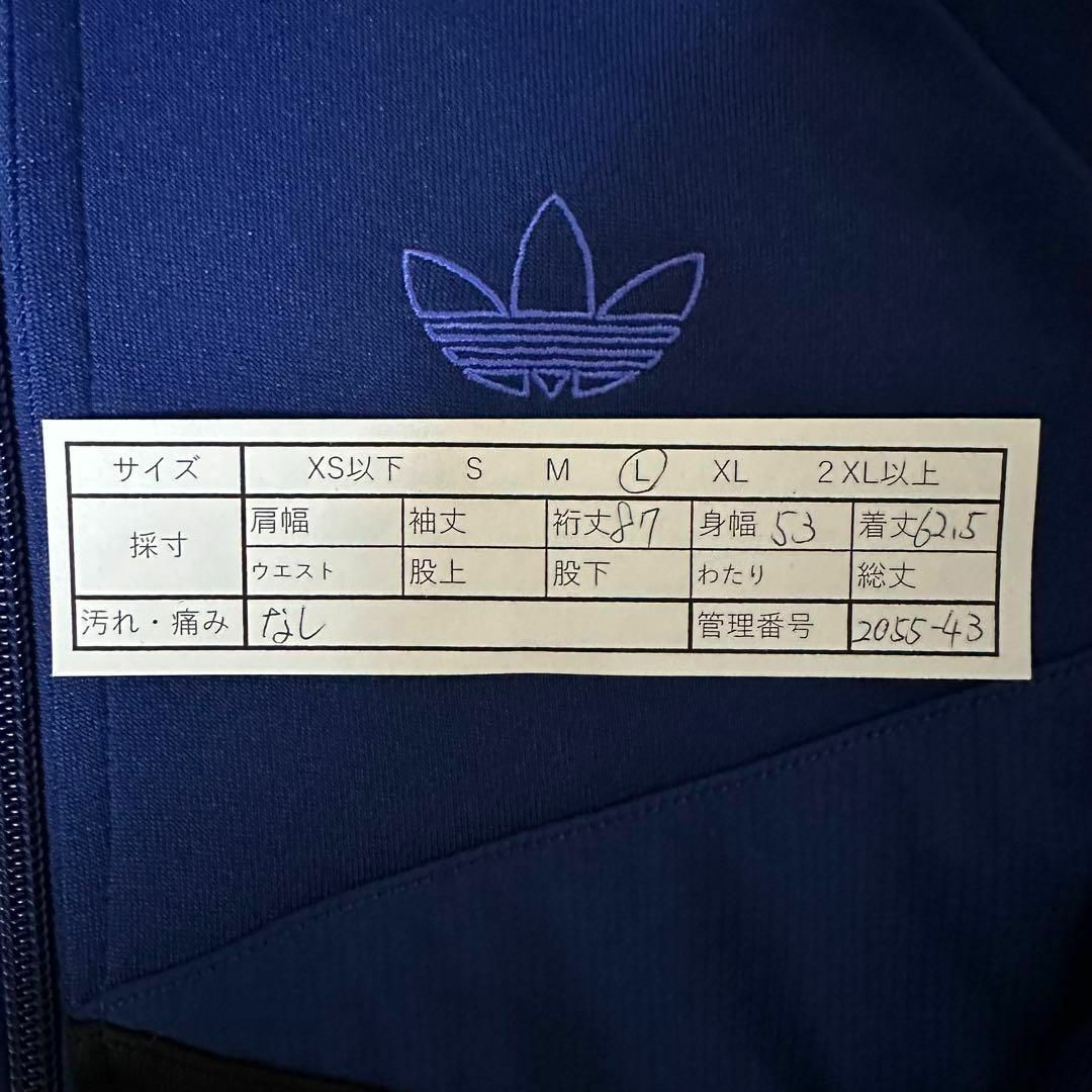 adidas - 【希少デザイン】adidasジャージ 生地切替 バイカラー adidas - 【希少デザイン】adidasジャージ 生地切替 バイカラー