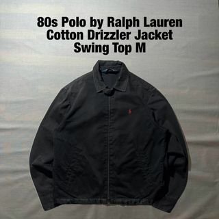 POLO RALPH LAUREN - 80s~90s ポロラルフローレン ドリズラー POLO RALPH LAUREN - 80s~90s ポロラルフローレン ドリズラー