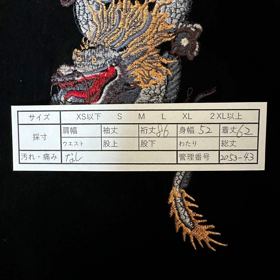 スカジャン ベロア 別珍 希少 袖刺繍 ドクロ ドラゴン ブラック スカジャン ベロア 別珍 希少 袖刺繍 ドクロ ドラゴン ブラック