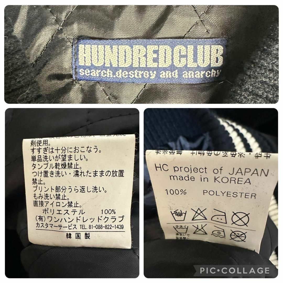 スカジャン ベロア 別珍 希少 袖刺繍 ドクロ ドラゴン ブラック スカジャン ベロア 別珍 希少 袖刺繍 ドクロ ドラゴン ブラック
