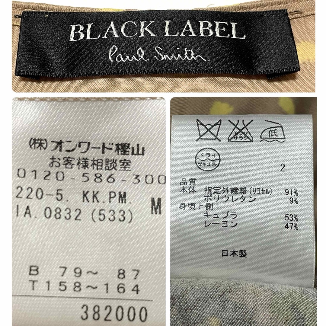 Paul Smith - 134☆美品☆ポールスミスブラックレーベル ドット Paul Smith - 134☆美品☆ポールスミスブラックレーベル ドット