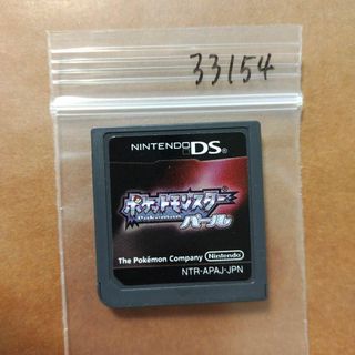 ニンテンドーDS(ニンテンドーDS)のポケットモンスター パール(携帯用ゲームソフト)