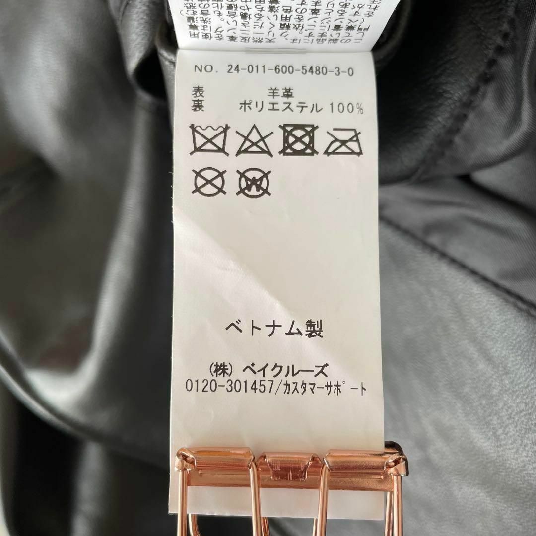 JOURNAL STANDARD - 人気商品 美品 ジャーナルスタンダード