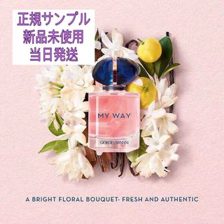 GIORGIO ARMANI - ⭐️廃盤激レア香水⭐️アルマーニ ジオ・デ GIORGIO ARMANI - ⭐️廃盤激レア香水⭐️アルマーニ ジオ・デ