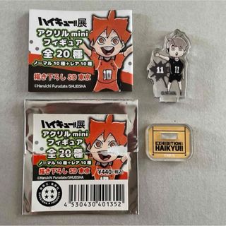 ハイキュー!! アクリルminiのフリマアイテム一覧 ハイキュー!! アクリルminiのフリマアイテム一覧