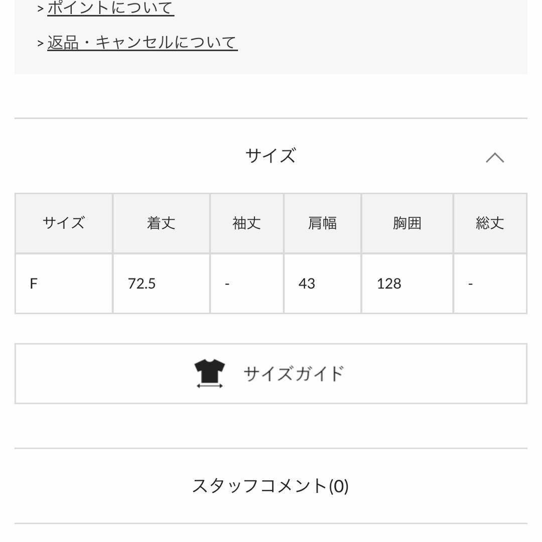 Whim Gazette - 美品 ウィムガゼット【THE PAUSE】パファー中綿 Whim Gazette - 美品 ウィムガゼット【THE PAUSE】パファー中綿