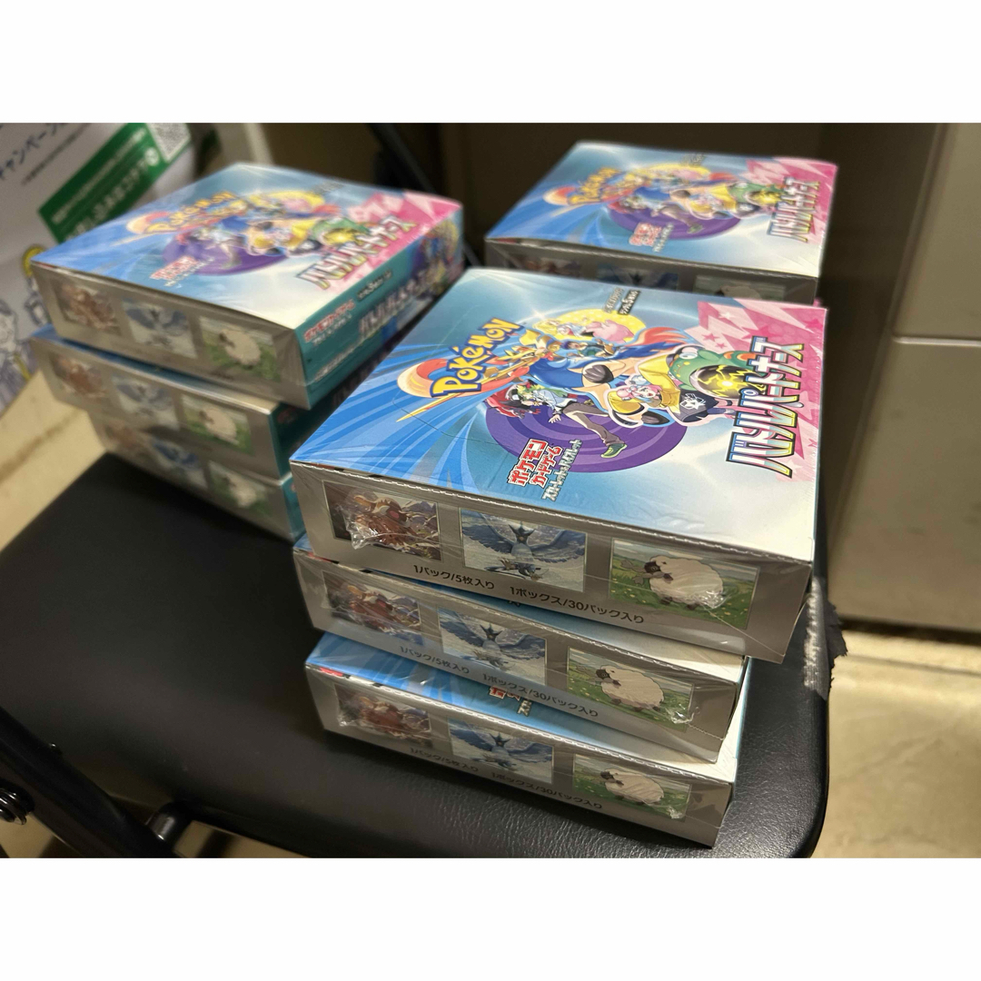 ポケモン - ポケモンカード バトルパートナーズ 新品未開封 ポケモン - ポケモンカード バトルパートナーズ 新品未開封