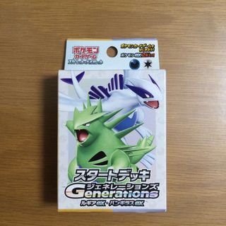 ポケモン - ポケモンカード 楽園ドラゴーナ シュリンク付き 8BOX ポケモン - ポケモンカード 楽園ドラゴーナ シュリンク付き 8BOX