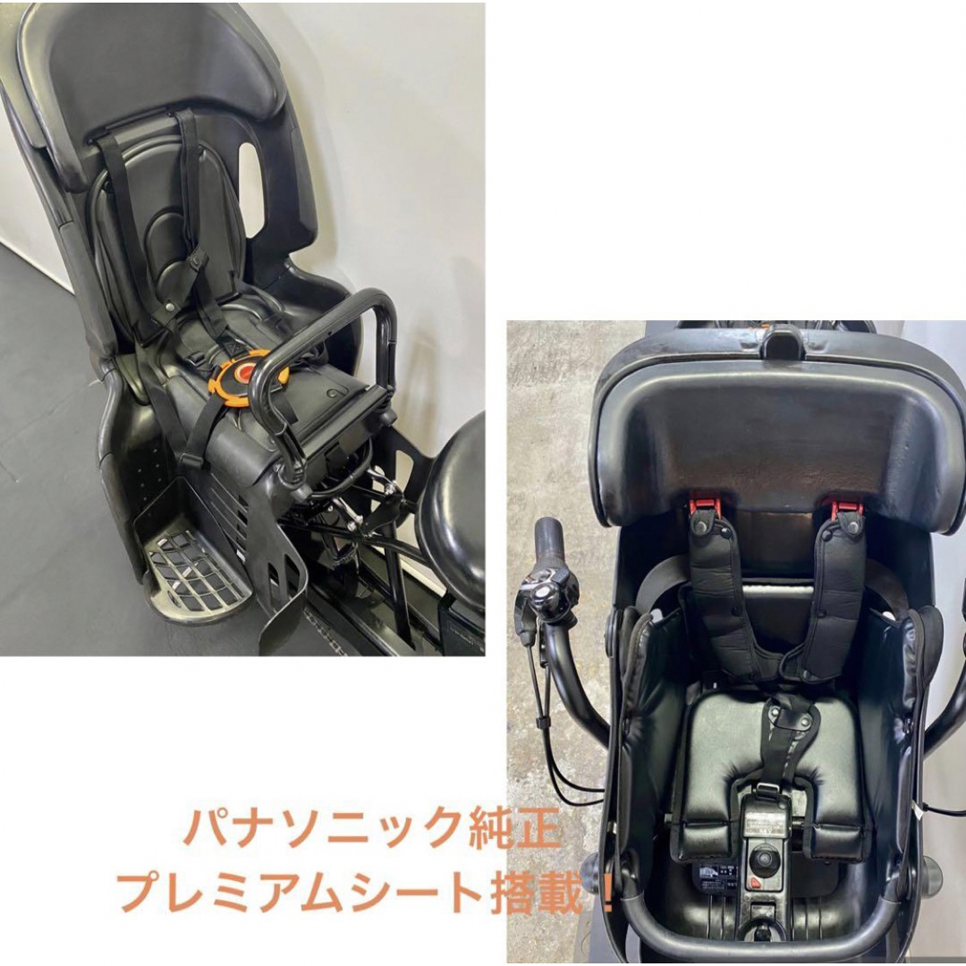 1年保証 送料無料 新型 パナソニック 20インチ 黒色 電動 1年保証 送料無料 新型 パナソニック 20インチ 黒色 電動