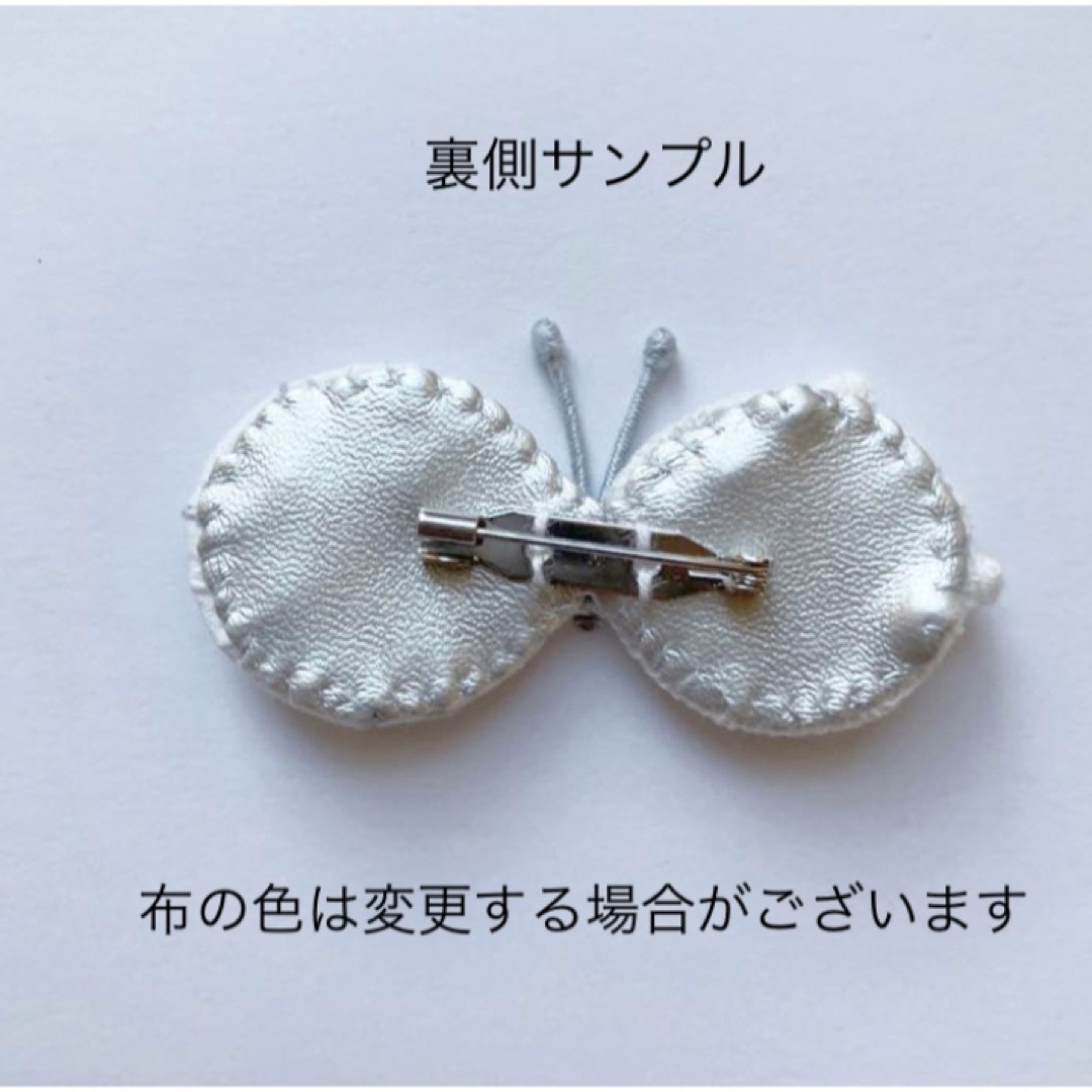 44◯ミナペルホネンはぎれ使用 ハンドメイドちょうちょブローチ 44◯ミナペルホネンはぎれ使用 ハンドメイドちょうちょブローチ