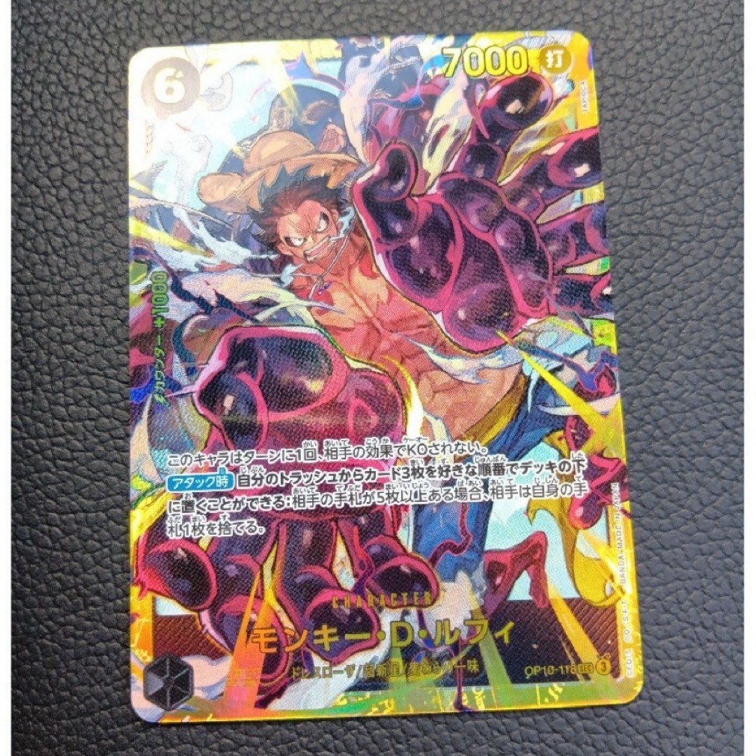 ONE PIECE - ワンピースカード ルフィ シークレットの通販 by s ONE PIECE - ワンピースカード ルフィ シークレットの通販 by s