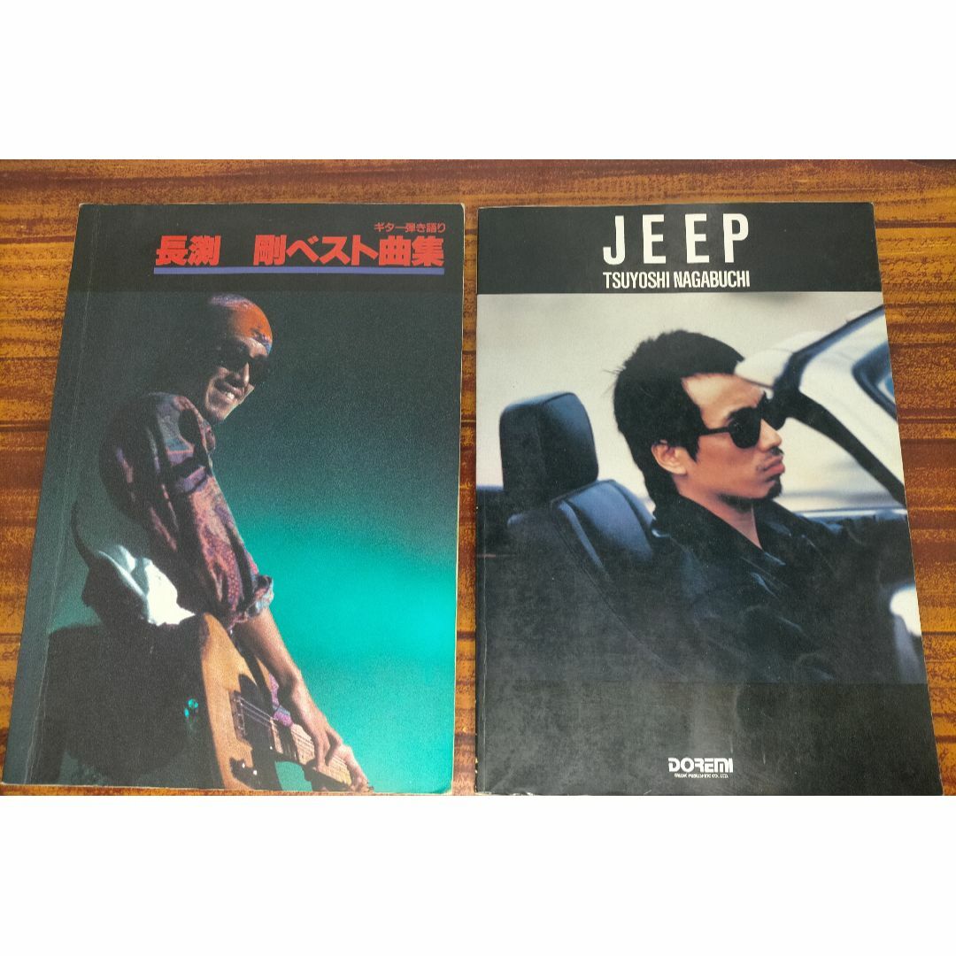ギター弾き語り】長渕剛 ベスト曲集+JEEP 2冊セットの通販 by ギター弾き語り】長渕剛 ベスト曲集+JEEP 2冊セットの通販 by