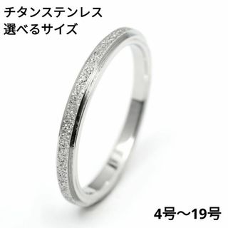 AURORA GRAN - 【未使用品】オーロラグラン プレーンリングS AURORA GRAN - 【未使用品】オーロラグラン プレーンリングS
