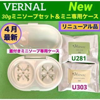 最新入荷 ☆春キャンペーン☆DDSマトリクス専用スキンケアソープ 間葉系 洗顔料