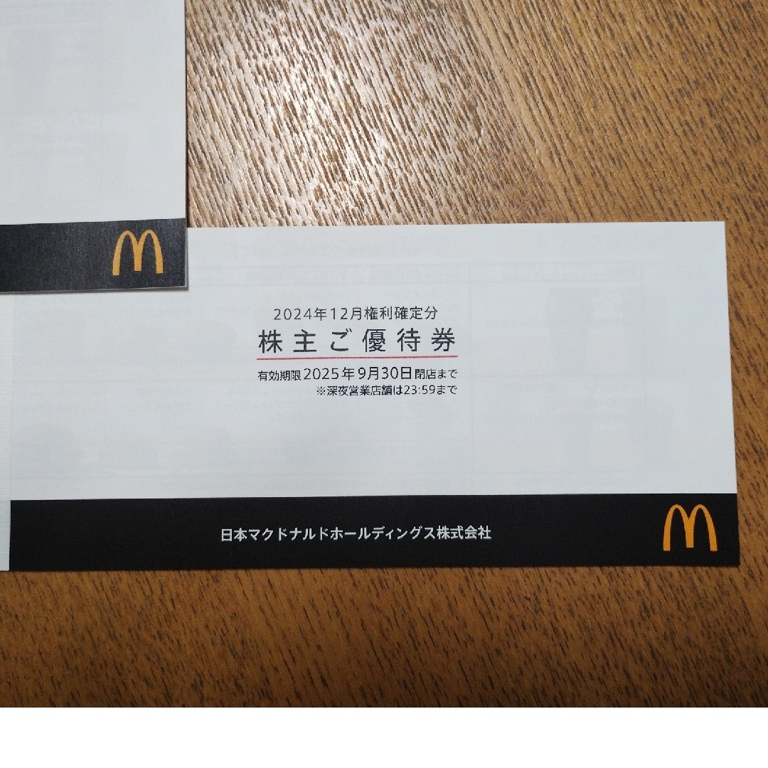 マクドナルド - マクドナルド マック 株主優待券の通販 by ぎ マクドナルド - マクドナルド マック 株主優待券の通販 by ぎ