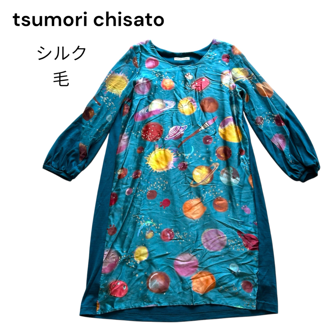 TSUMORI CHISATO - tsumori chisato☆シルク 毛 宇宙柄 TSUMORI CHISATO - tsumori chisato☆シルク 毛 宇宙柄