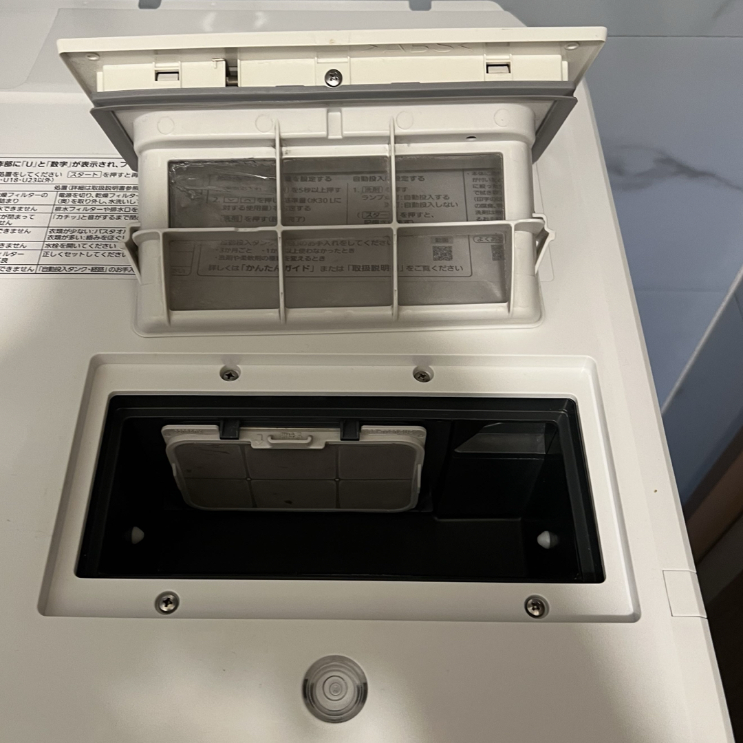 Panasonic - 美品 パナソニック 洗剤自動投入 2020年購入 ドラム Panasonic - 美品 パナソニック 洗剤自動投入 2020年購入 ドラム