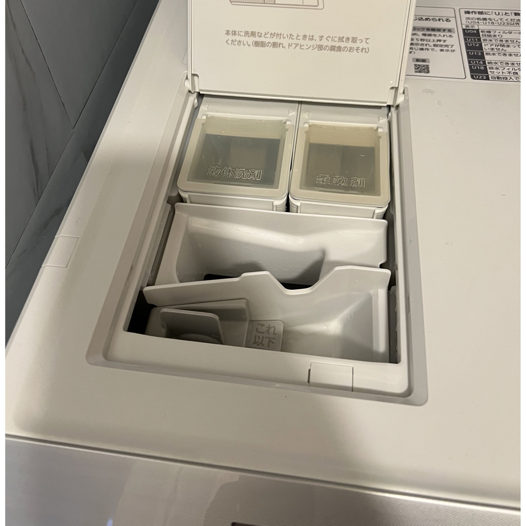 Panasonic - 美品 パナソニック 洗剤自動投入 2020年購入 ドラム Panasonic - 美品 パナソニック 洗剤自動投入 2020年購入 ドラム