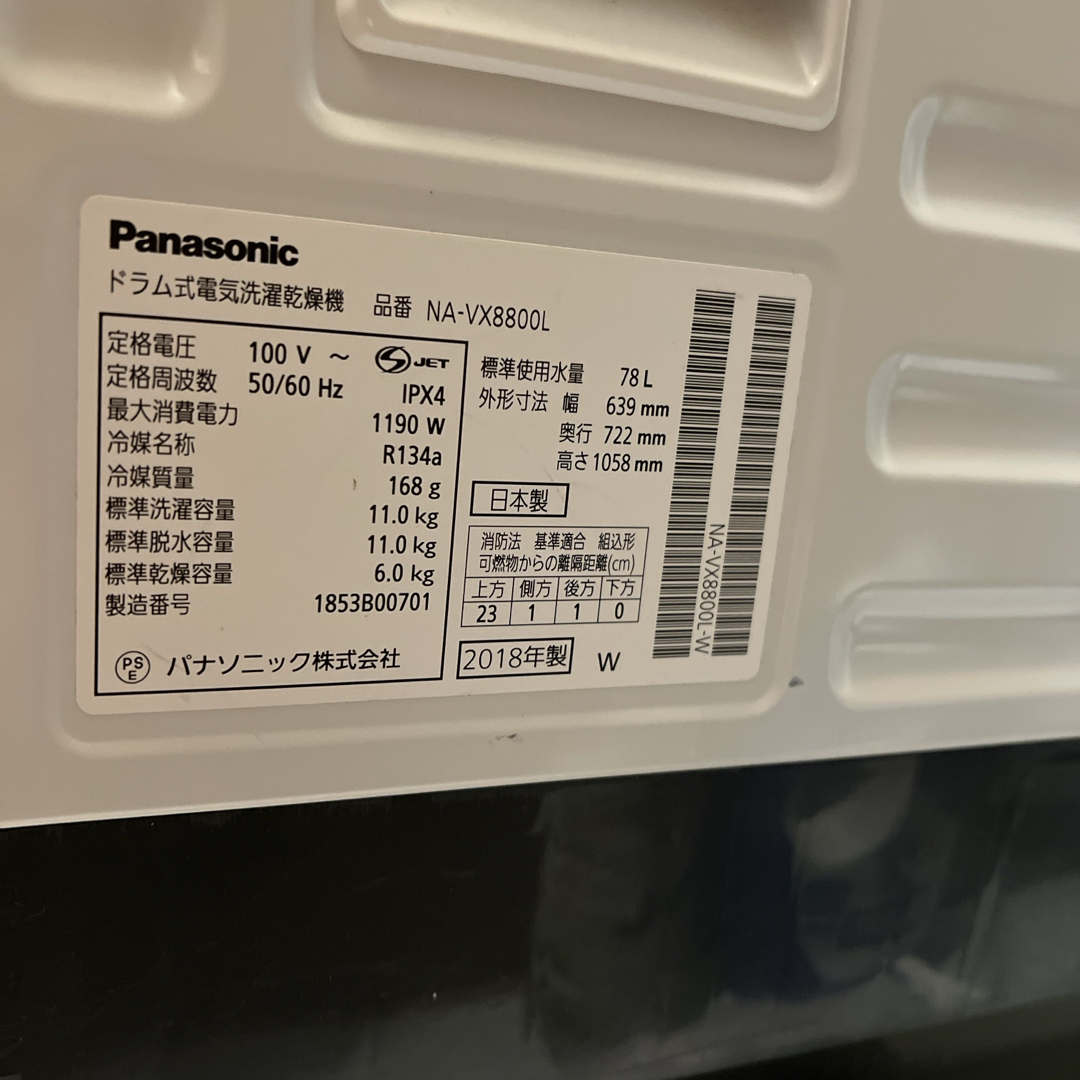 Panasonic - 美品 パナソニック 洗剤自動投入 2020年購入 ドラム Panasonic - 美品 パナソニック 洗剤自動投入 2020年購入 ドラム
