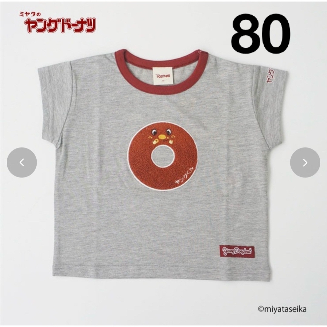 バースデイ(バースデイ)のヤングドーナツ 半袖Tシャツ 80 キッズ/ベビー/マタニティのベビー服(~85cm)(Tシャツ)の商品写真