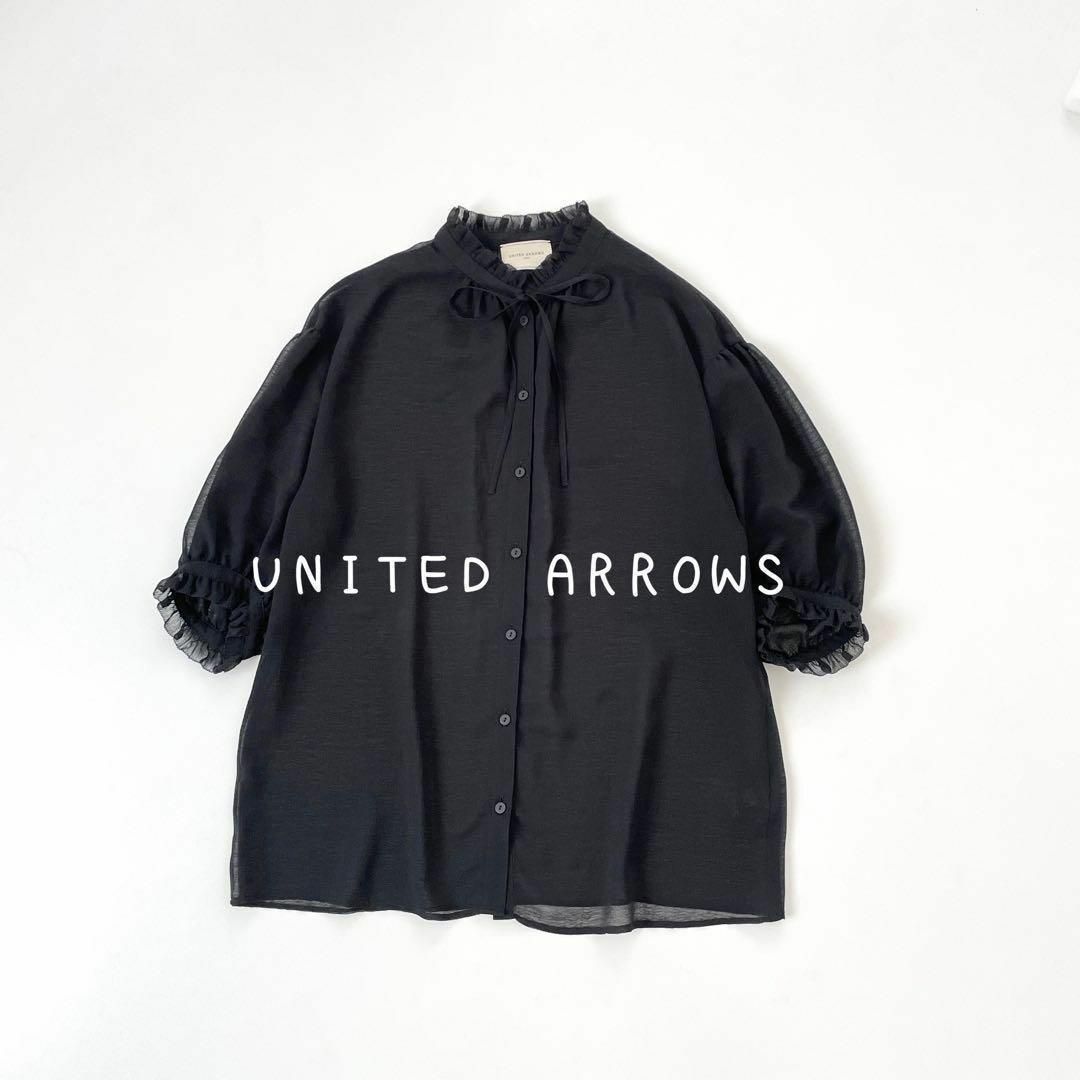UNITED ARROWS - ユナイテッドアローズ フリルリボン5S L UNITED ARROWS - ユナイテッドアローズ フリルリボン5S L