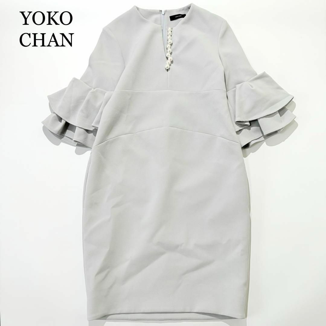 YOKO CHAN - YOKOCHAN ティアードスリーブ パールスリット YOKO CHAN - YOKOCHAN ティアードスリーブ パールスリット