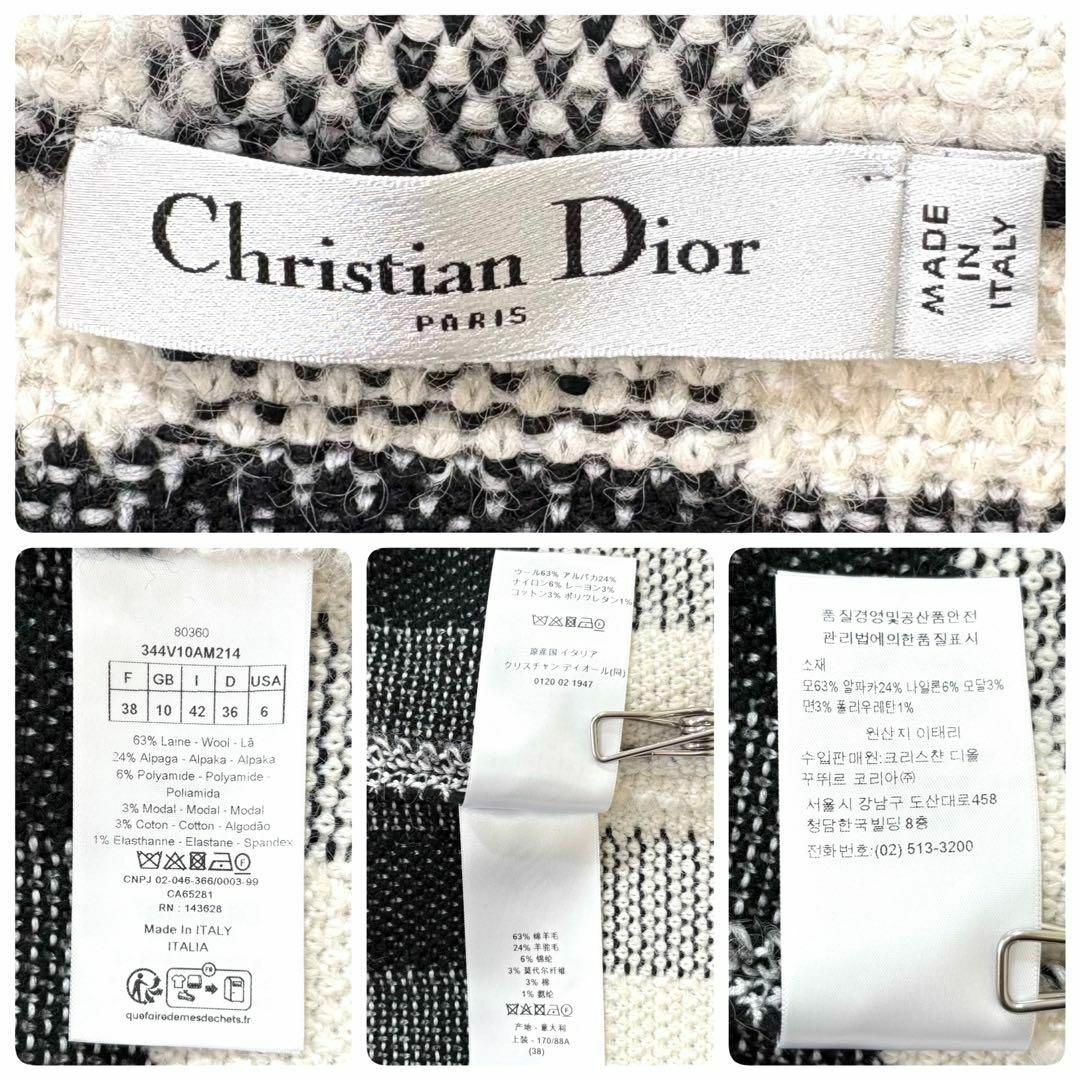 Christian Dior - 【未使用級】Christian Dior ノーカラー Christian Dior - 【未使用級】Christian Dior ノーカラー