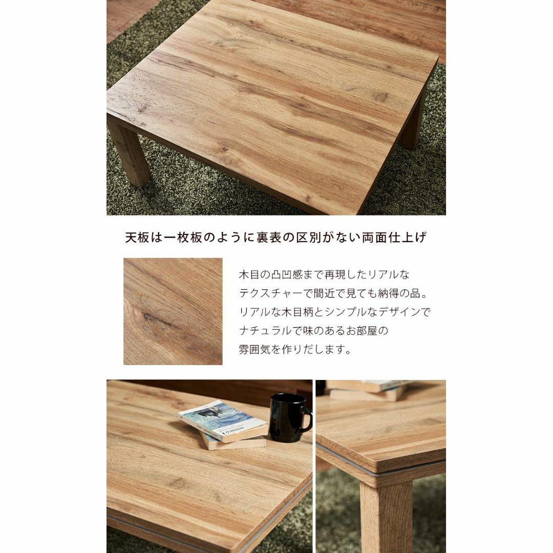 萩原 こたつ こたつテーブル センターテーブル カジュアル 一人 萩原 こたつ こたつテーブル センターテーブル カジュアル 一人
