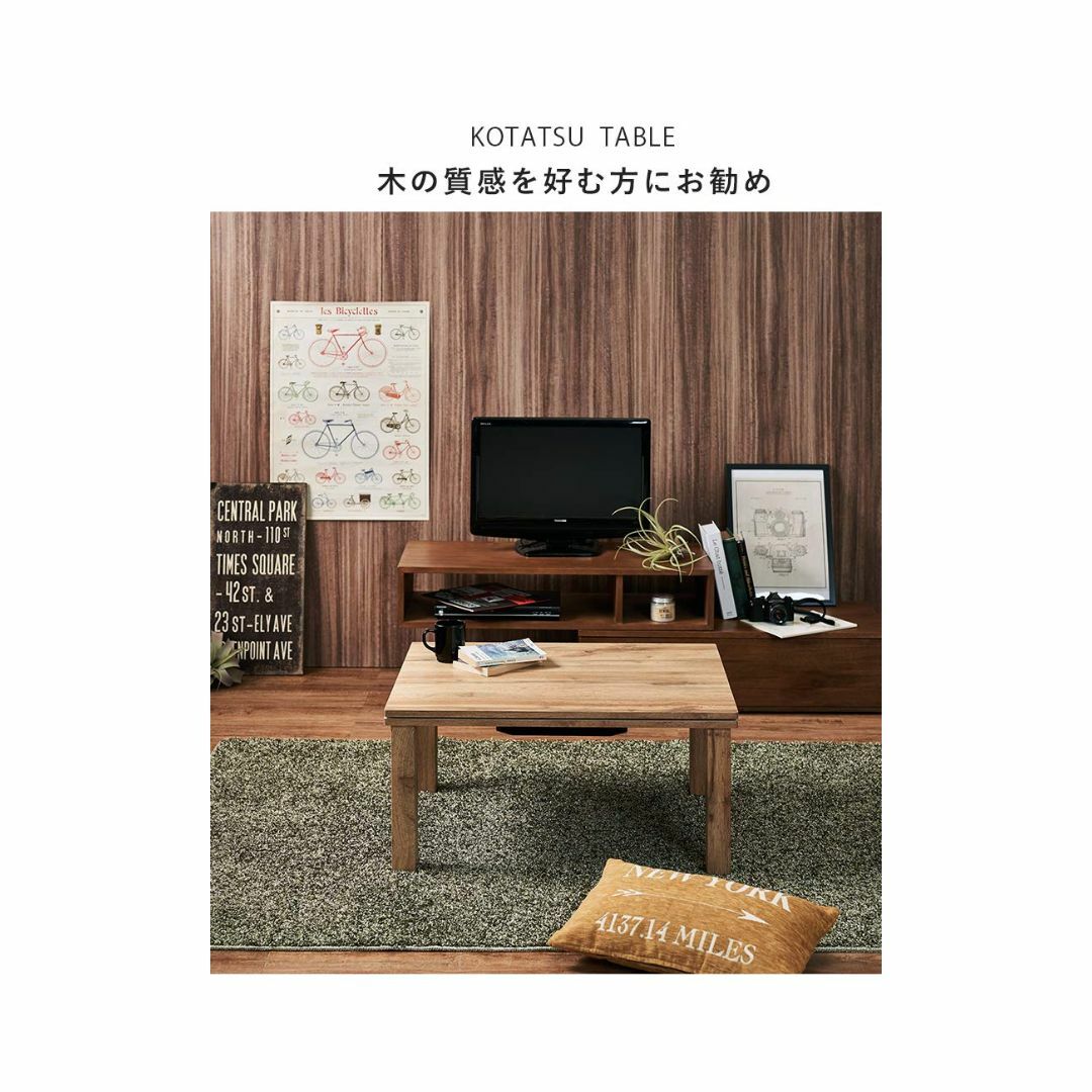 萩原 こたつ こたつテーブル センターテーブル カジュアル 一人 萩原 こたつ こたつテーブル センターテーブル カジュアル 一人