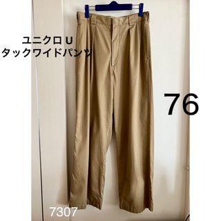 UNIQLO - 希少 90s old UNIQLO チノパン ブラック 79の通販|ラクマ UNIQLO - 希少 90s old UNIQLO チノパン ブラック 79の通販|ラクマ