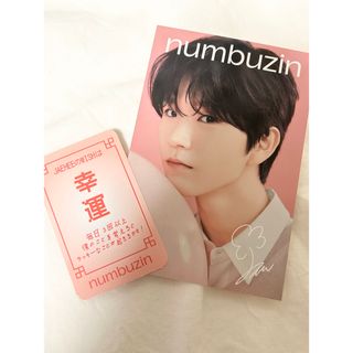 NCT - NCTZONE クーポンカードパッケージ封入カード4種セット NCT - NCTZONE クーポンカードパッケージ封入カード4種セット
