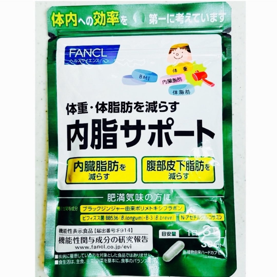 FANCL - ないしサポート 30日分の通販 by yona's shop FANCL - ないしサポート 30日分の通販 by yona's shop