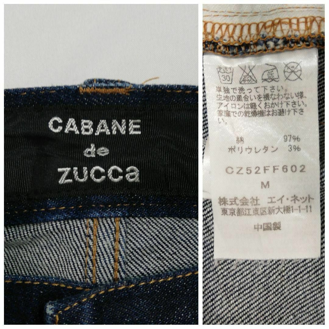 CABANE de ZUCCa - CABANE de ZUCCa デニムパンツ ストレッチ CABANE de ZUCCa - CABANE de ZUCCa デニムパンツ ストレッチ