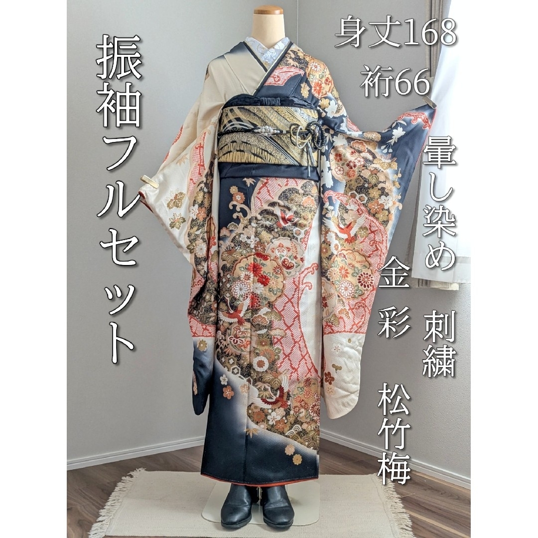 振袖フルセット 身丈168裄66 豪華振袖 黒 金彩 刺繍柄 逸品の 振袖フルセット 身丈168裄66 豪華振袖 黒 金彩 刺繍柄 逸品の