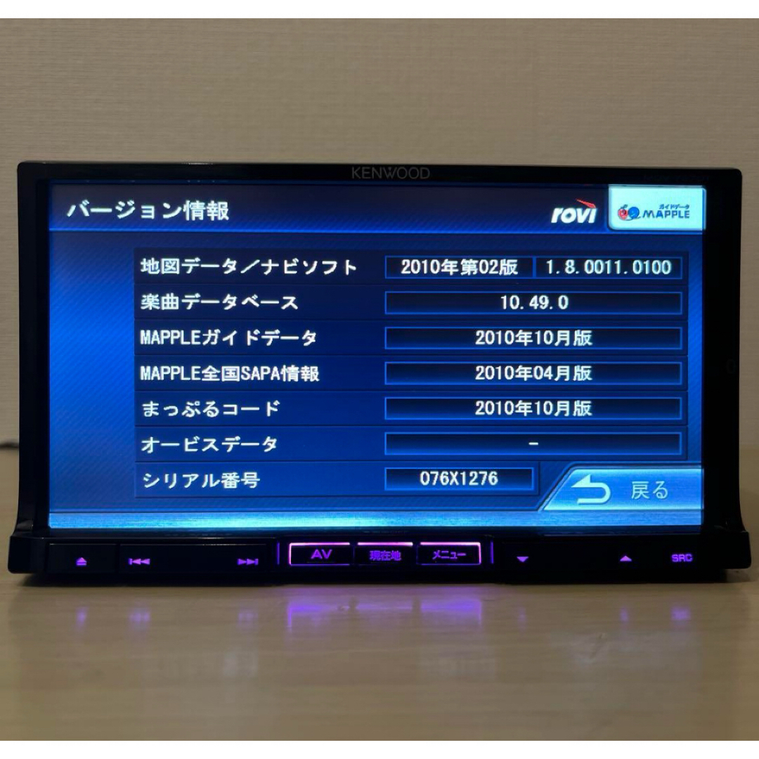 KENWOOD - Bluetooth搭載ケンウッドフルセグナビMDV-727DT新品 KENWOOD - Bluetooth搭載ケンウッドフルセグナビMDV-727DT新品