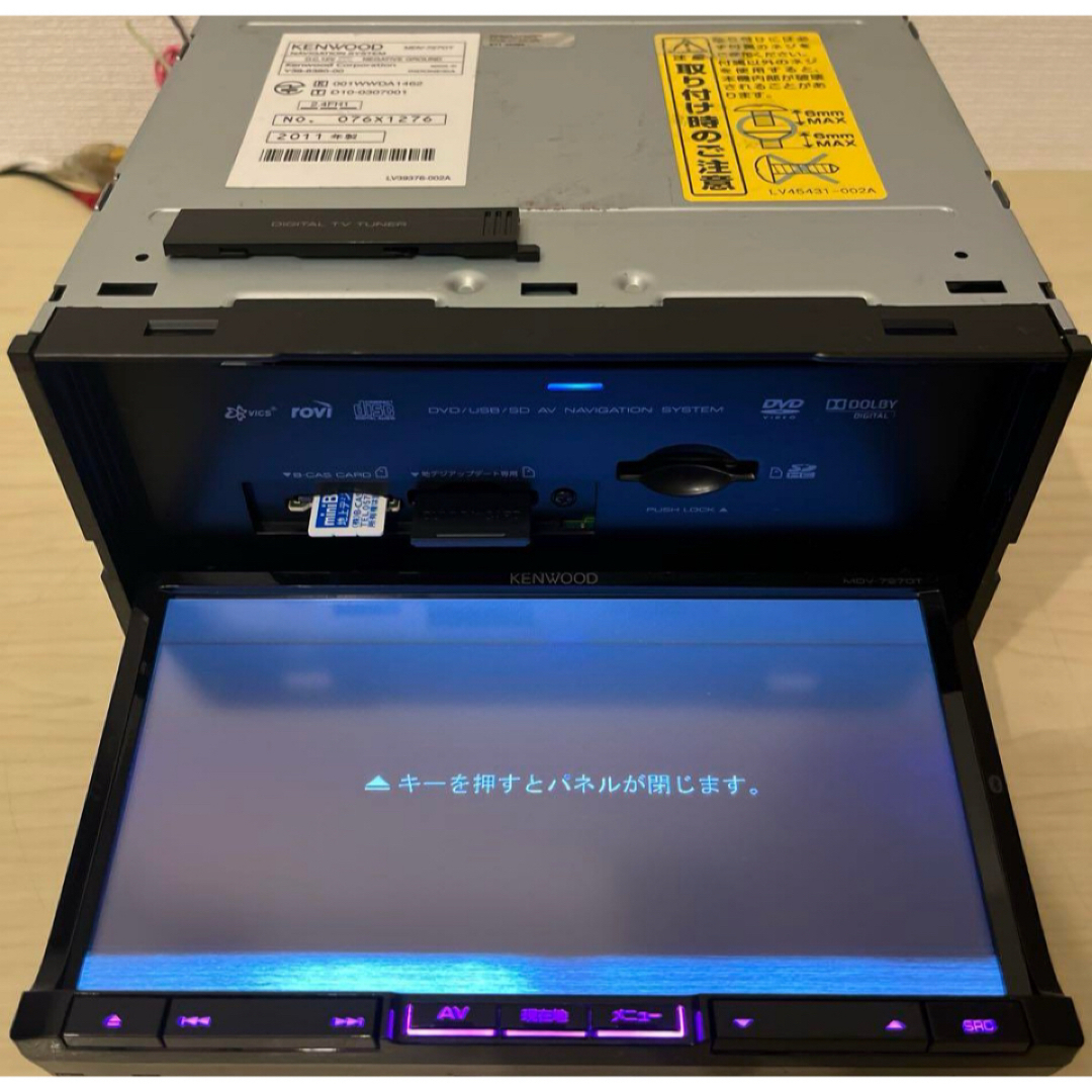 KENWOOD - Bluetooth搭載ケンウッドフルセグナビMDV-727DT新品 KENWOOD - Bluetooth搭載ケンウッドフルセグナビMDV-727DT新品