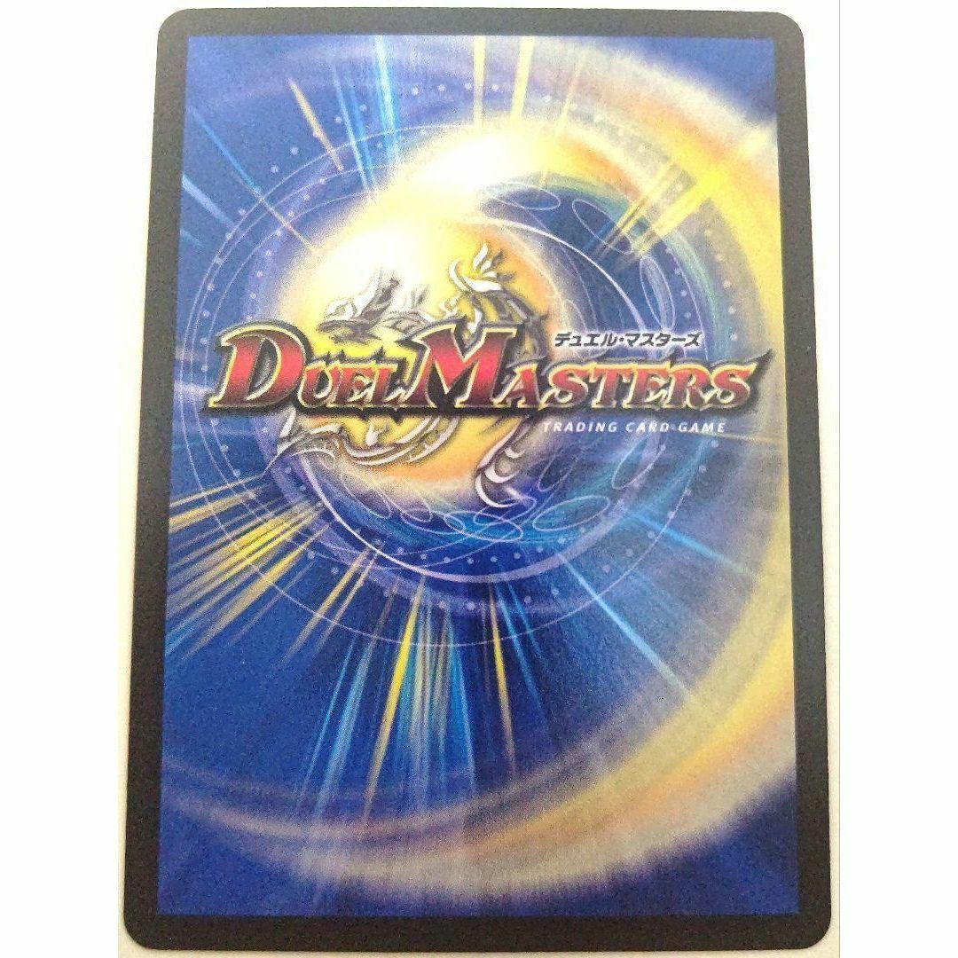 デュエルマスターズ - 早い者勝ち!大人気!デュエマ Code:1500 デュエルマスターズ - 早い者勝ち!大人気!デュエマ Code:1500