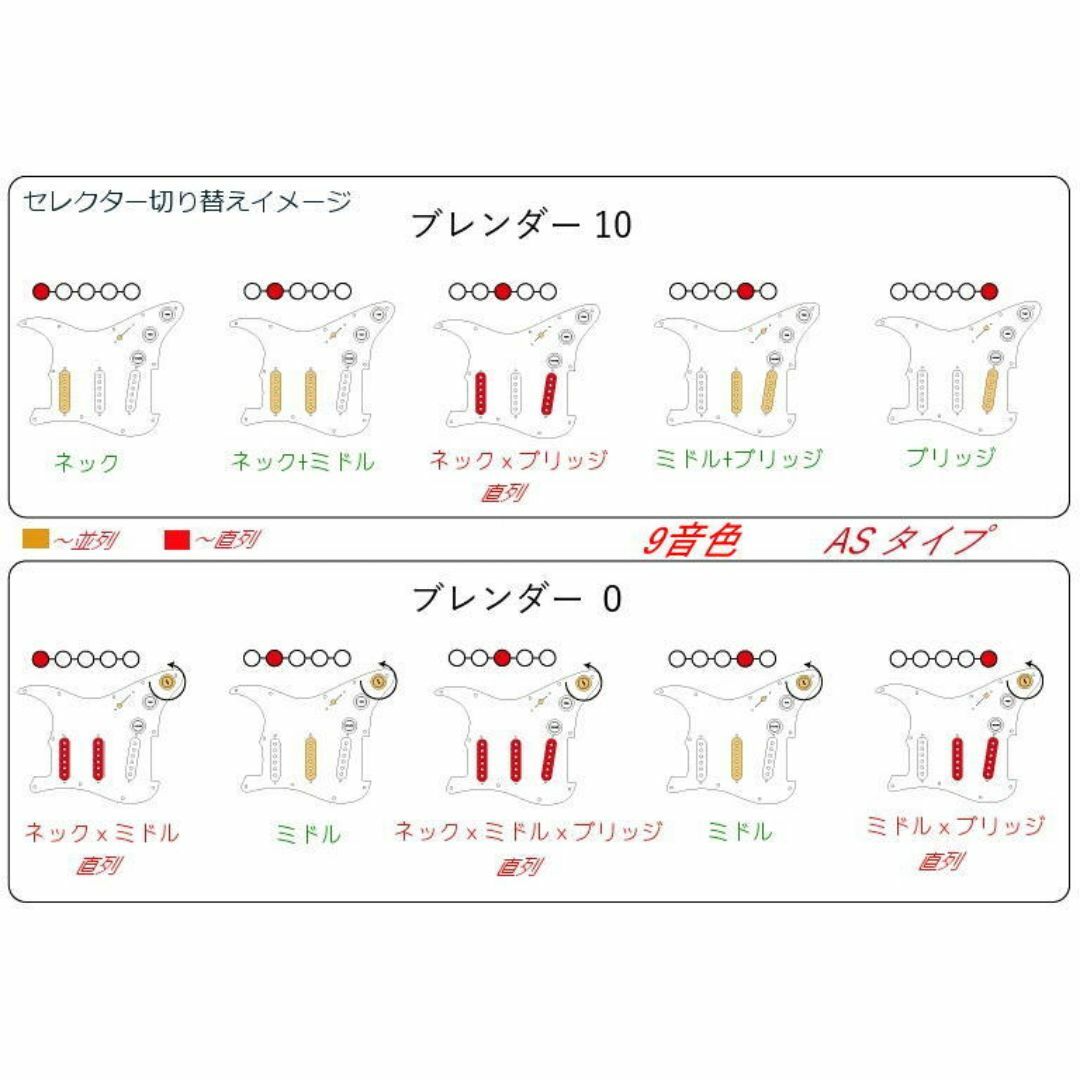 特価AS-9音色ハムバッカーサウンド&ノーマルSSS切替え 特価AS-9音色ハムバッカーサウンド&ノーマルSSS切替え