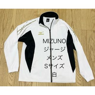 MIZUNO(ジャージ)のフリマアイテム一覧 MIZUNO(ジャージ)のフリマアイテム一覧