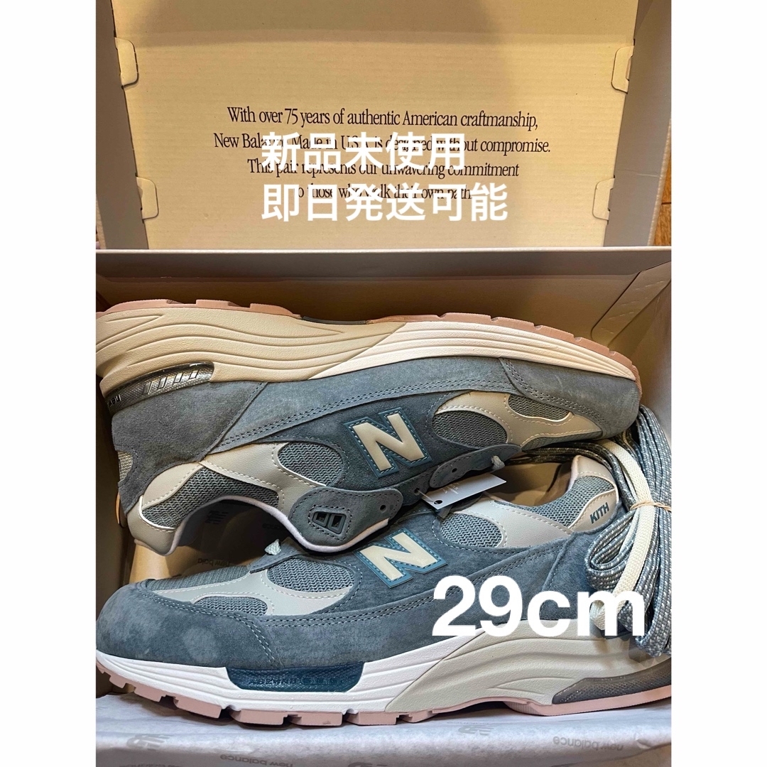 New Balance - KITH × New Balance 992 Blue / 29cmの通販 by New Balance - KITH × New Balance 992 Blue / 29cmの通販 by